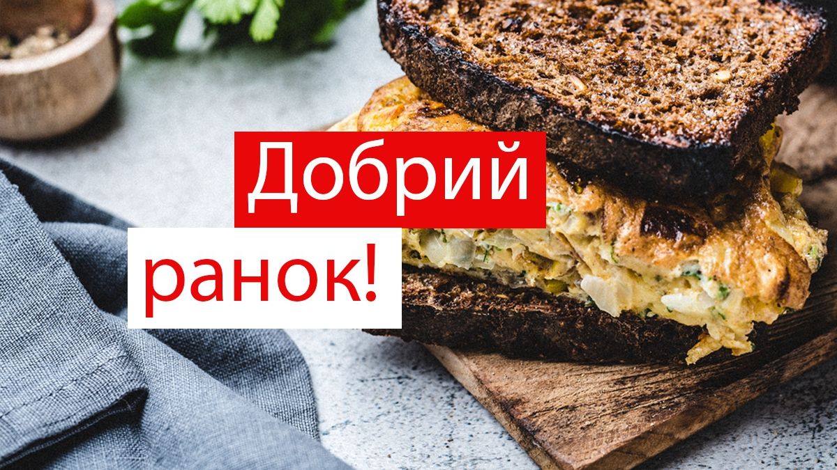 Як приготувати англійські бутерброди - фото 1