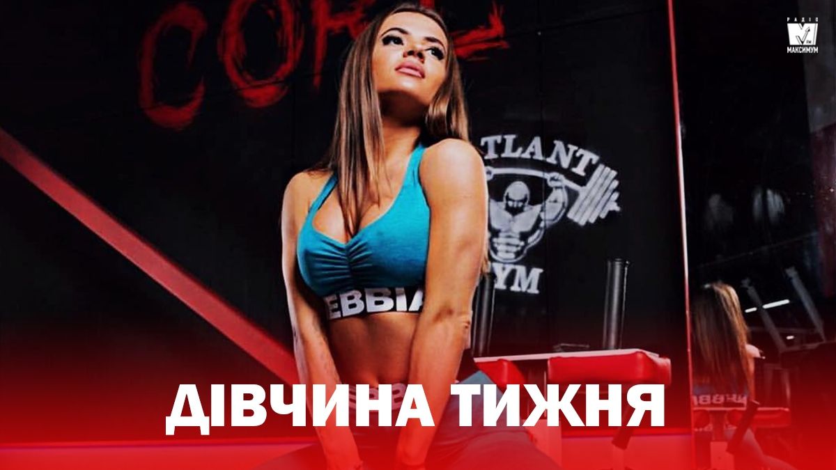 Дівчина тижня: Юлія Мішура – гаряча українська фітнес-модель з неймовірними формами (18+) - фото 1