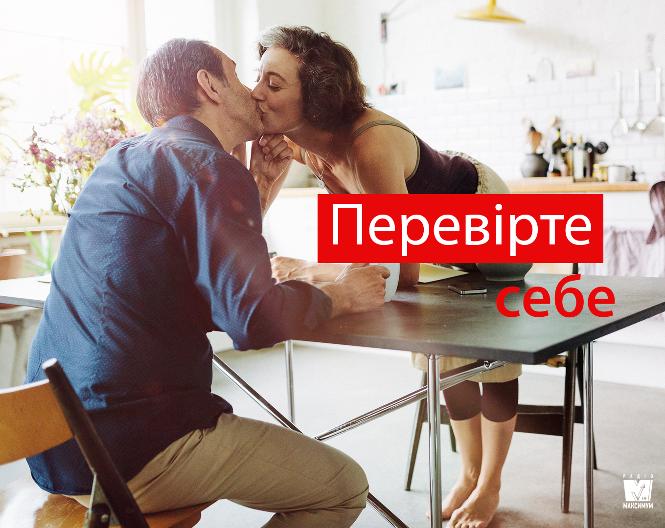 Перевіряємо вашу сексуальну сумісність - фото 1