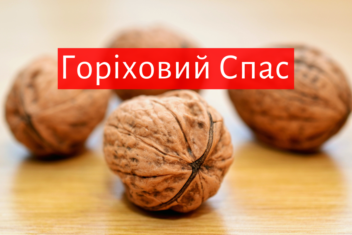 що не можна робити 29 серпня на Третій Спас - фото 1