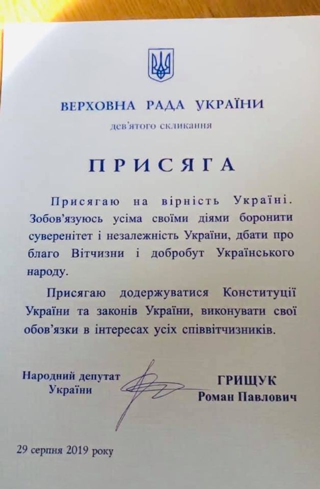 Шоумени і спортсмени у Верховній Раді: фото новоспечених зіркових нардепів - фото 350868