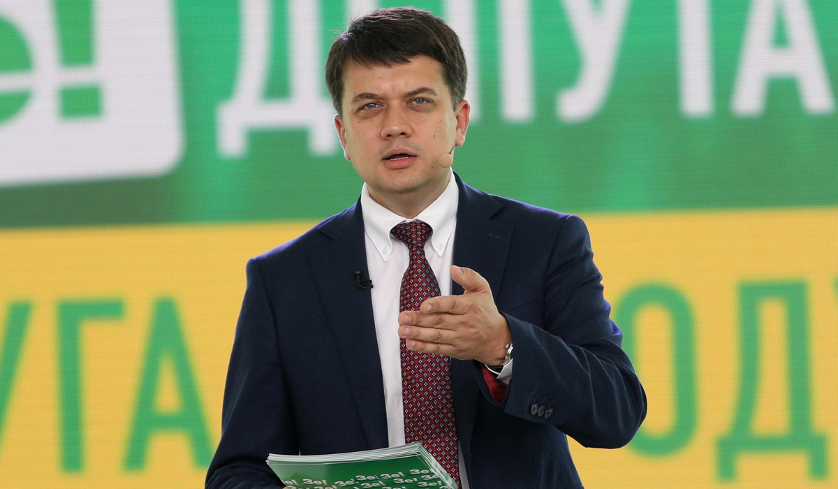 Новий спікер ВР Дмитро Разумков - фото 1