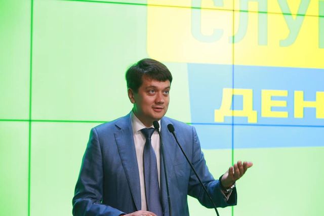 Дмитро Разумков - фото 350905