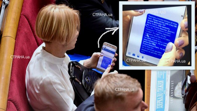 Путч Порошенка і загадкова Лєночка: реакція мережі на СМСки нових нардепів - фото 350975
