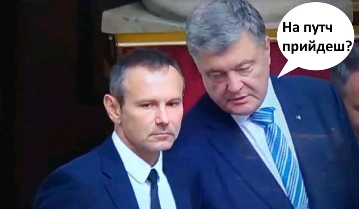 Путч Порошенка і загадкова Лєночка: реакція мережі на СМСки нових нардепів