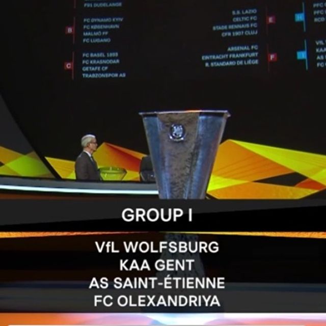 Жеребкування Ліги Європи: з ким зіграє Динамо та Олександрія - фото 351267