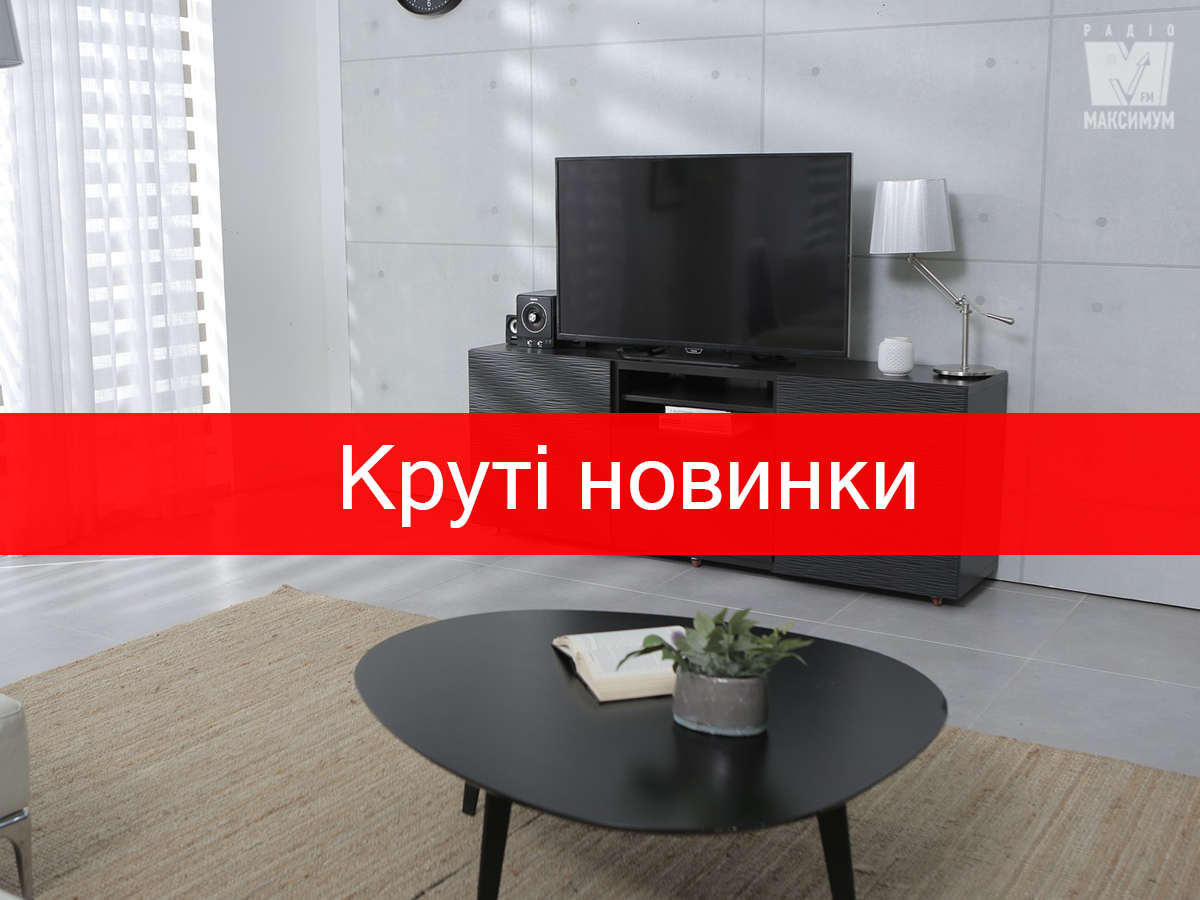 Найкращі нові серіали 2019, які варто подивитися у вересні