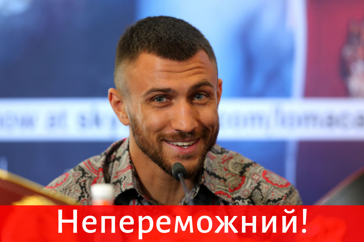 Ломаченко – Кемпбелл: відео та огляд переможного бою українця