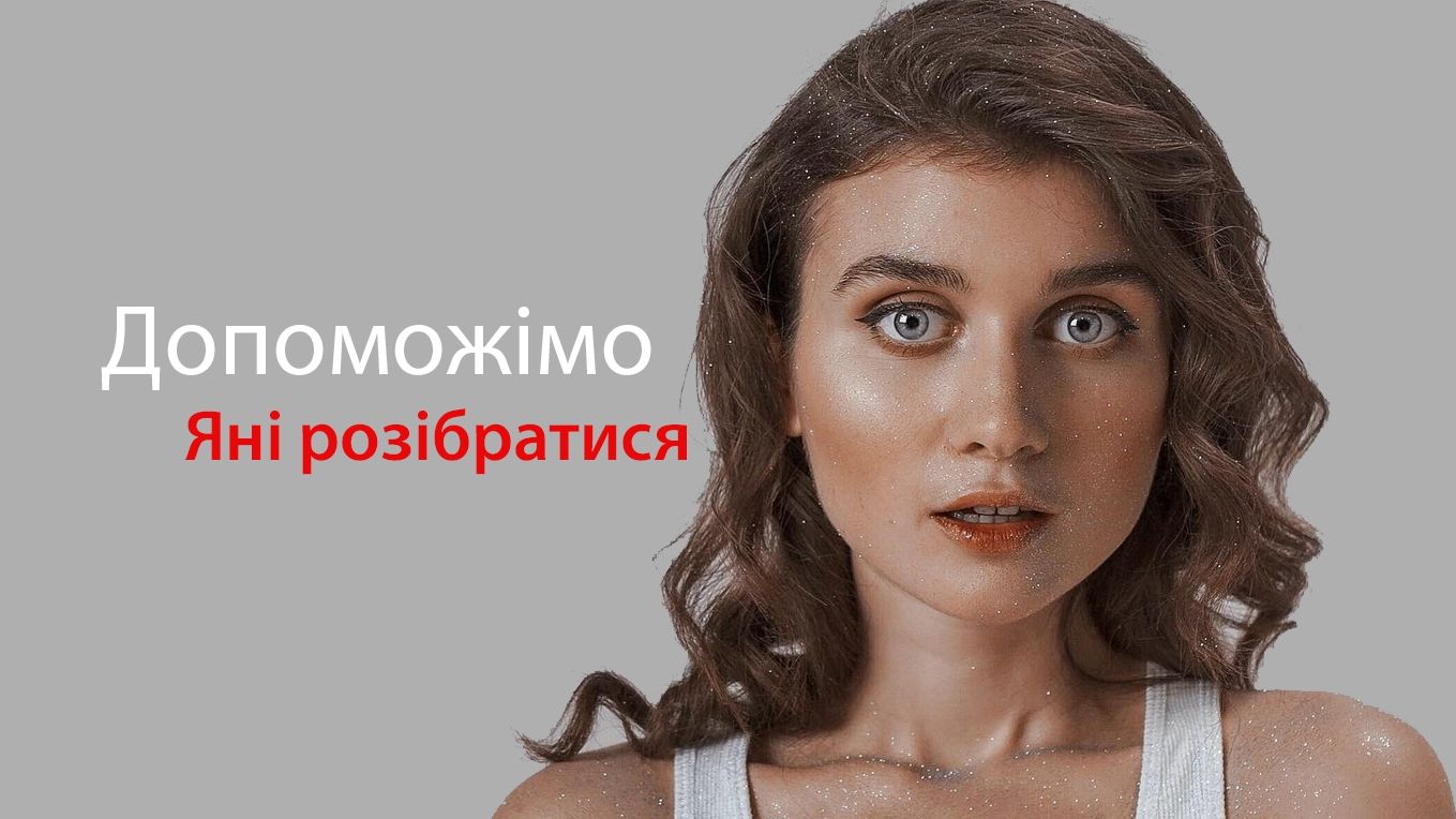 Бо львівські – особливі: Jerry Heil вразила мережу несподіваним зізнанням