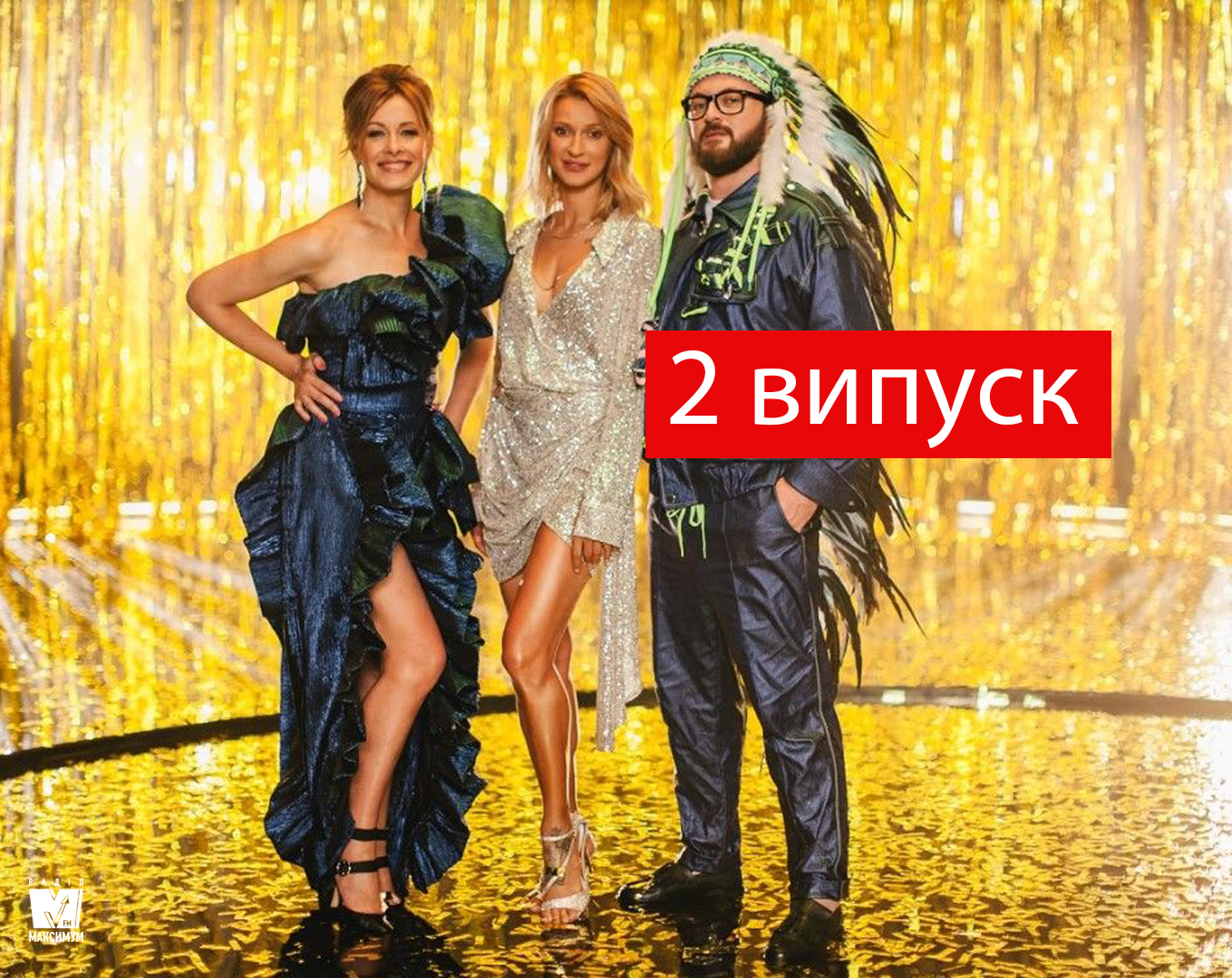 Танці з зірками 2019: дивитись онлайн 2 випуск шоу