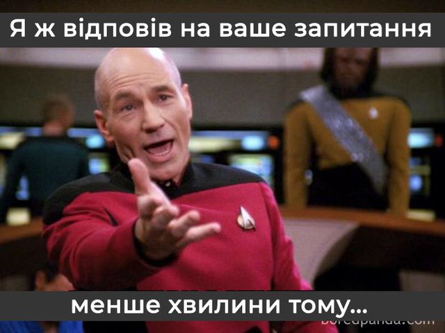 Найкрутіші меми про вчителів, які правдиві до сліз - фото 351775