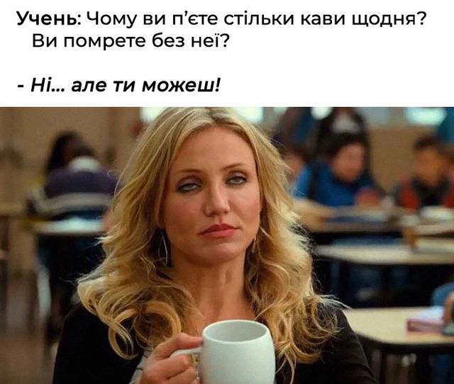 Найкрутіші меми про вчителів, які правдиві до сліз - фото 351780