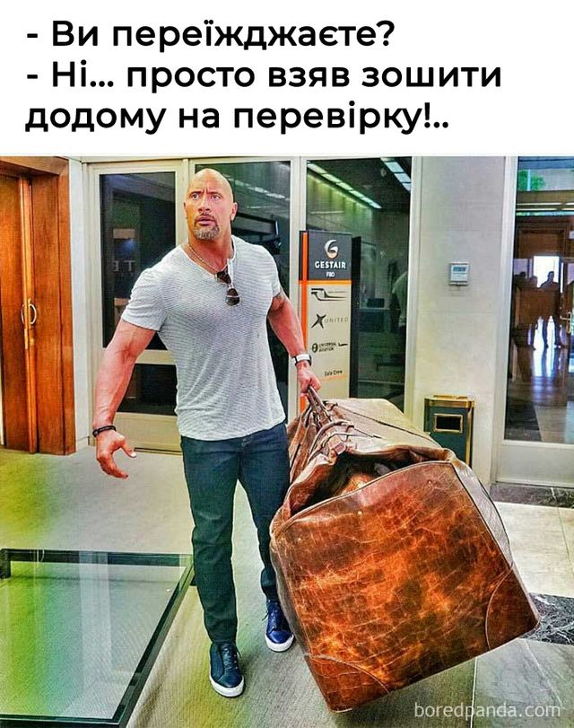 Найкрутіші меми про вчителів, які правдиві до сліз - фото 351794