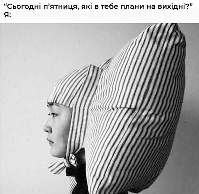 Найкрутіші меми про вчителів, які правдиві до сліз - фото 351800