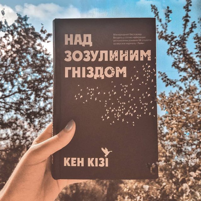 17 вересня 2019 – яке сьогодні свято: традиції, заборони і прикмети - фото 351861