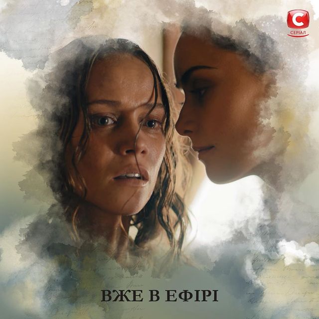 Серіал Кріпосна 2 сезон 1, 2 серія: дивитись онлайн продовження драми СТБ - фото 351979