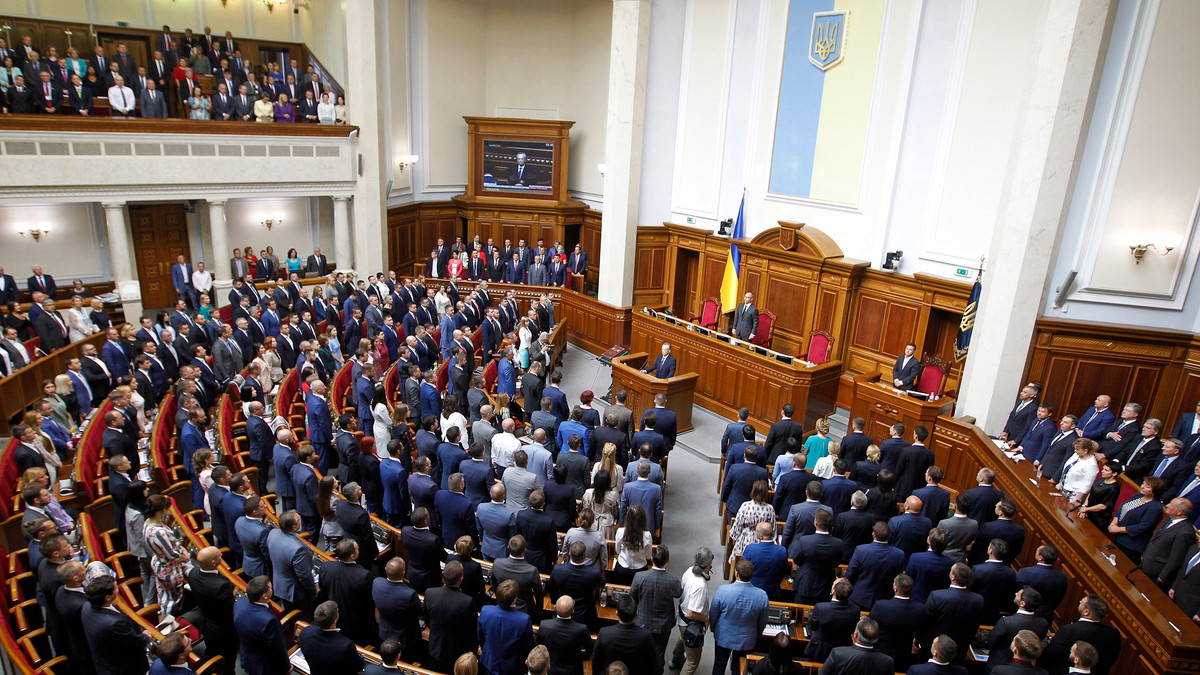 Верховна Рада України - фото 1