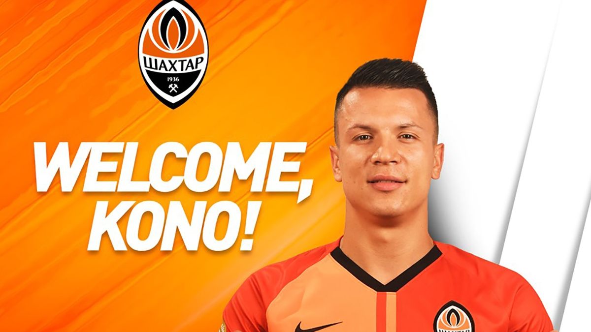 Євген Коноплянка - фото 1