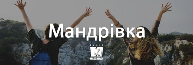 Говори українською красиво! 10 колоритних слів, які збагатять твою мову - фото 352516