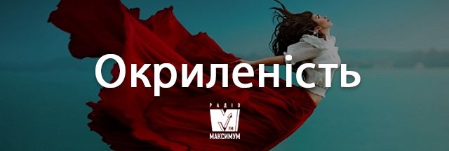 Говори українською красиво! 10 колоритних слів, які збагатять твою мову - фото 352518
