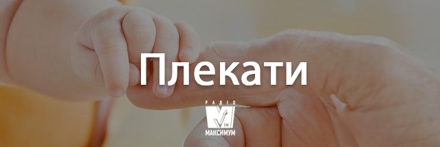 Говори українською красиво! 10 колоритних слів, які збагатять твою мову - фото 352519