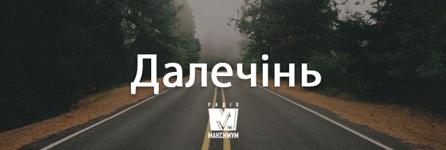 Говори українською красиво! 10 колоритних слів, які збагатять твою мову - фото 352520