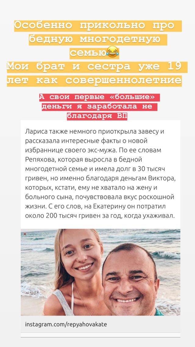 Ексдружина Віктора Павліка вперше прокоментувала розлучення, показавши голе фото співака - фото 352620