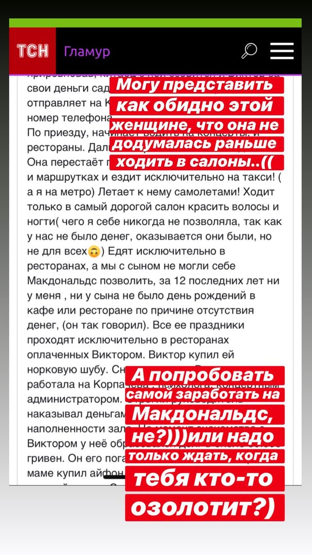 Ексдружина Віктора Павліка вперше прокоментувала розлучення, показавши голе фото співака - фото 352621