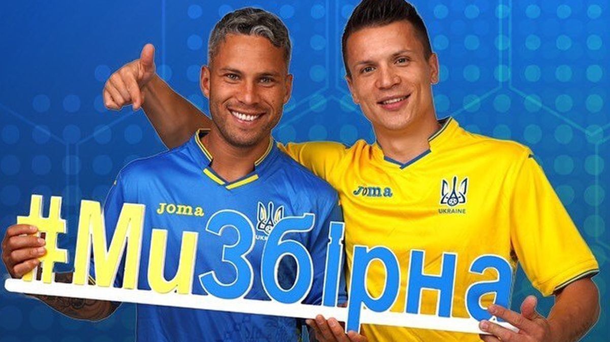 Литва – Україна: коли і де дивитись онлайн матч відбору на Євро 2020