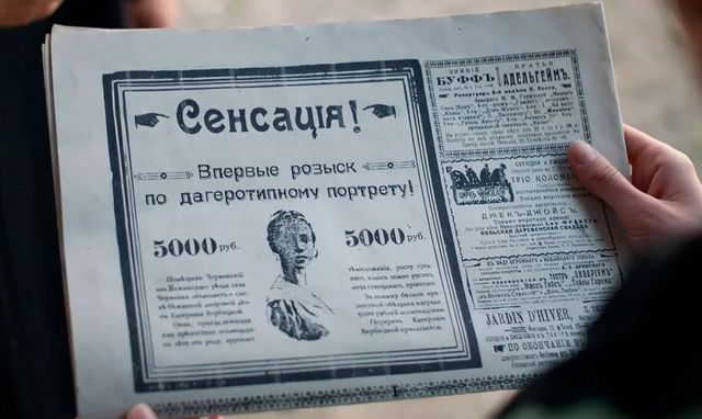 Серіал Кріпосна 2 сезон 11, 12 серія: дивитись онлайн драму СТБ - фото 354096