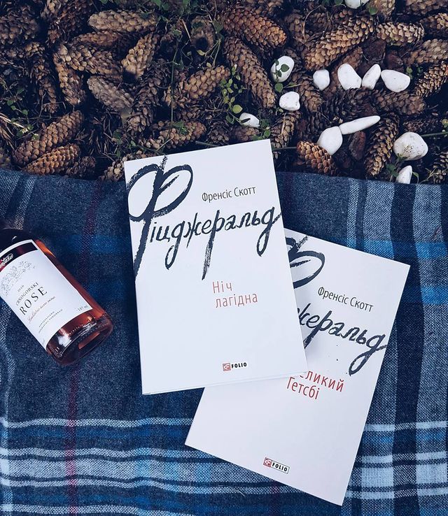 24 вересня 2019 – яке сьогодні свято: традиції, заборони і прикмети - фото 354227