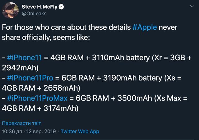 У мережі з'явилися реальні характеристики нових iPhone 11 - фото 354490