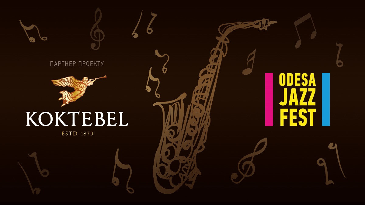 Свято музики та благородного смаку: ТМ KOKTEBEL запрошує на фестиваль Odessa JazzFest - фото 1