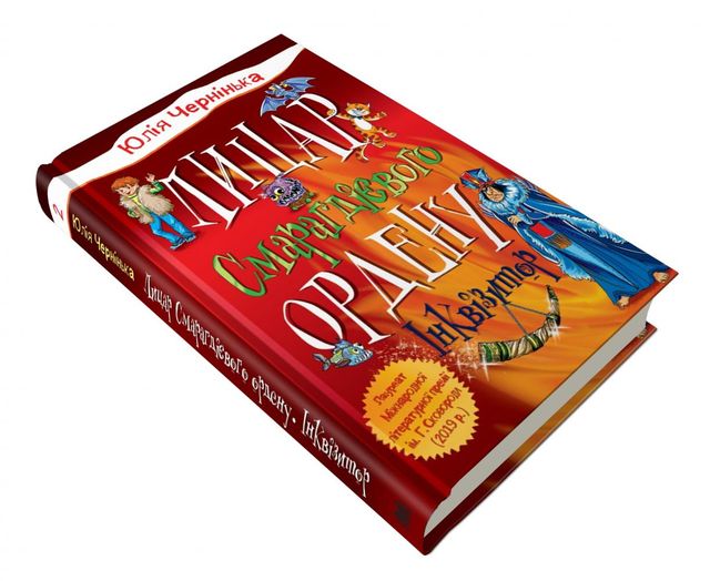 7 нових книг на Форумі видавців 2019, які варті вашої уваги - фото 354694