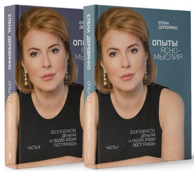 7 нових книг на Форумі видавців 2019, які варті вашої уваги - фото 354696