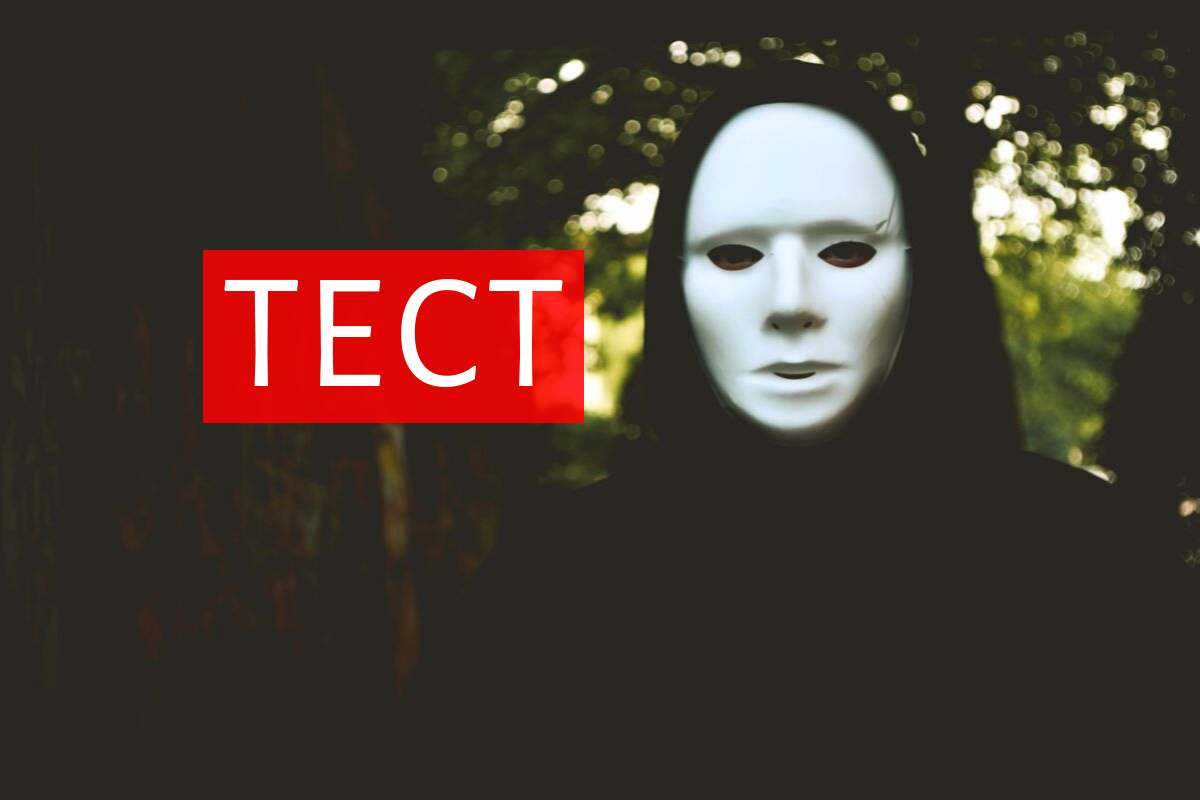 ТЕСТ: Вгадай відомих акторів, яких не впізнати у гримі!