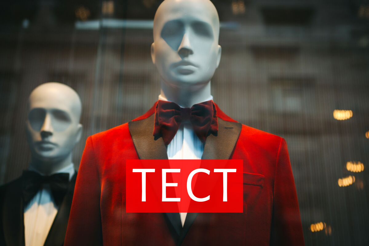 тест про кіно та акторів - фото 1