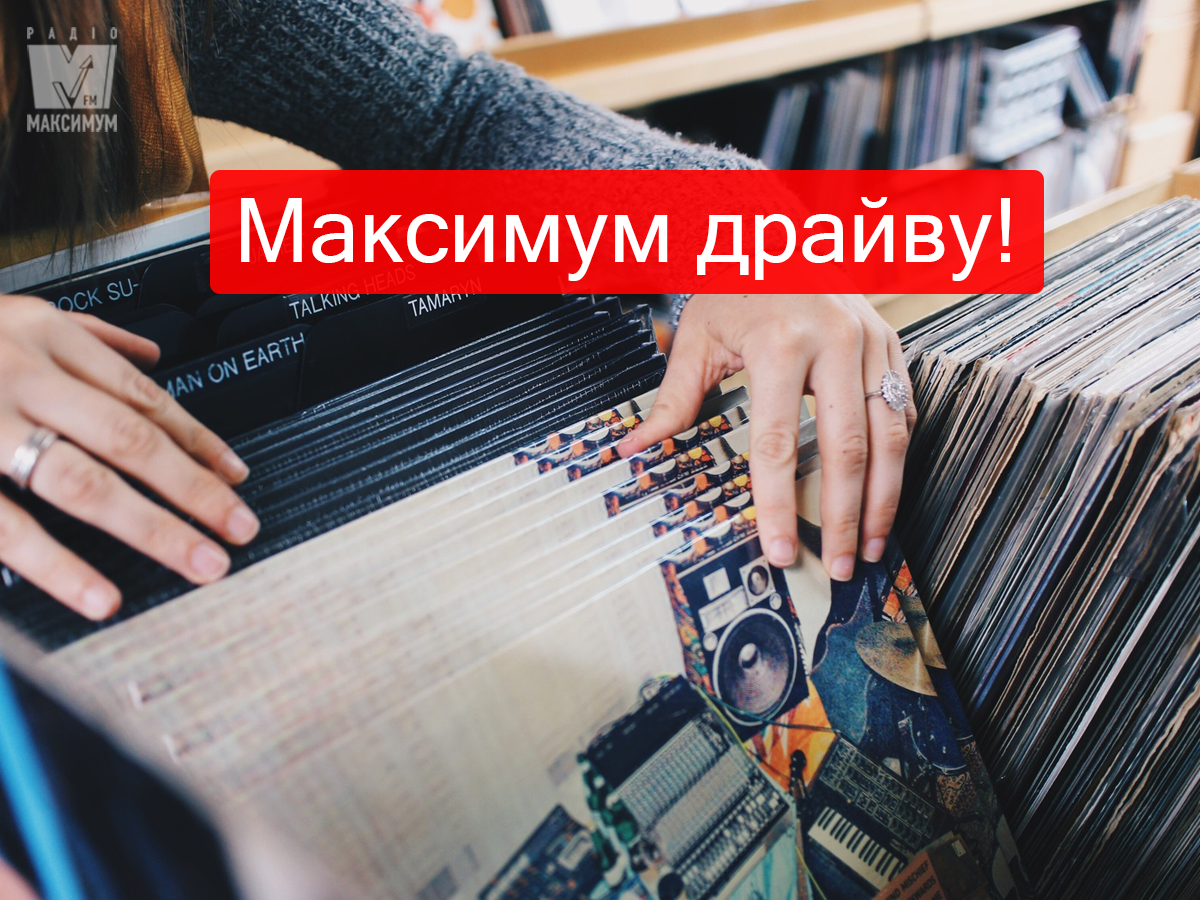 Слухати рок музику онлайн - фото 1