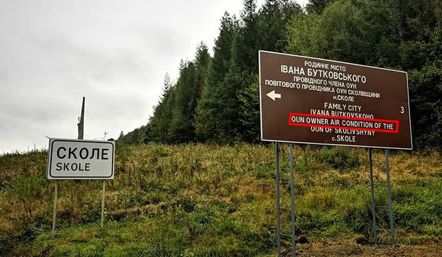 Бої – boys: на Львівщині встановили знаки із дивним перекладом англійською - фото 355592