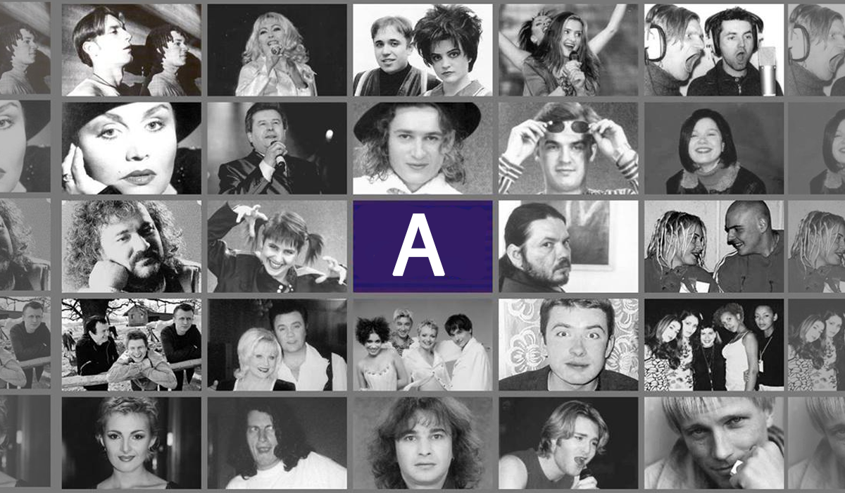 ТЕРИТОРІЯ А святкує день народження: історія успіху культового хіт-параду 90-х - фото 1