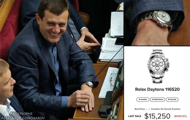 Rolex Daytona116520 - фото 355884