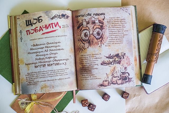 'Гравіті Фолз' на Форумі видавців: книги, які прищеплять вашим дітям любов до читання - фото 356044