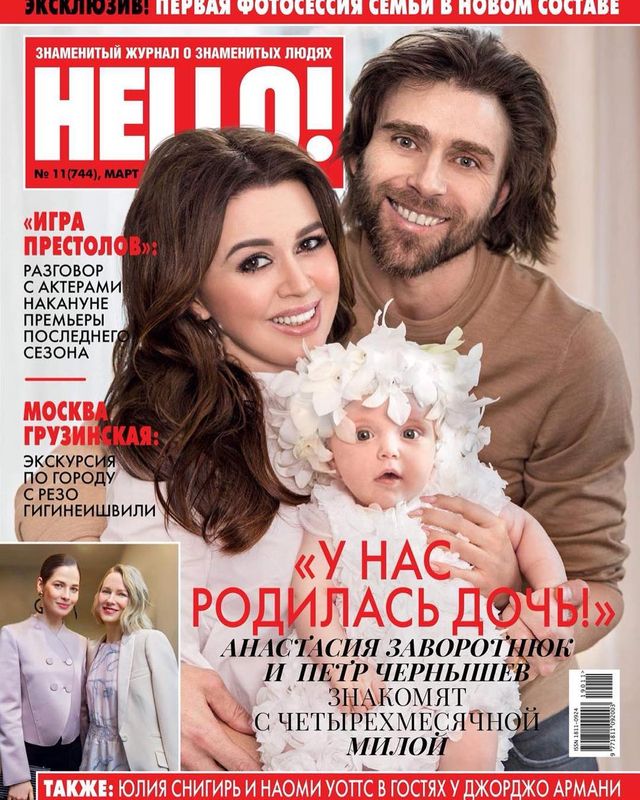 Заворотнюк народила дитину в 48 років - фото 356139