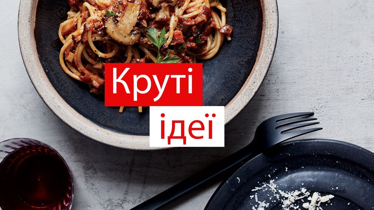 Страви з грибами: найкращі рецепти з фото