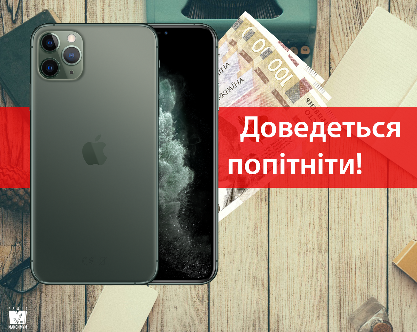 Українця потрібно працювати майже 100 днів - фото 1