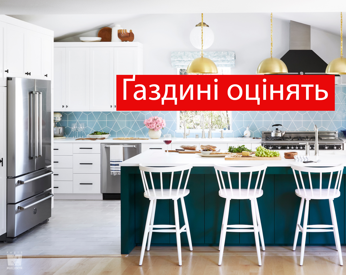 Ґаджети, які мають бути у кожної порядної ґаздині на кухні