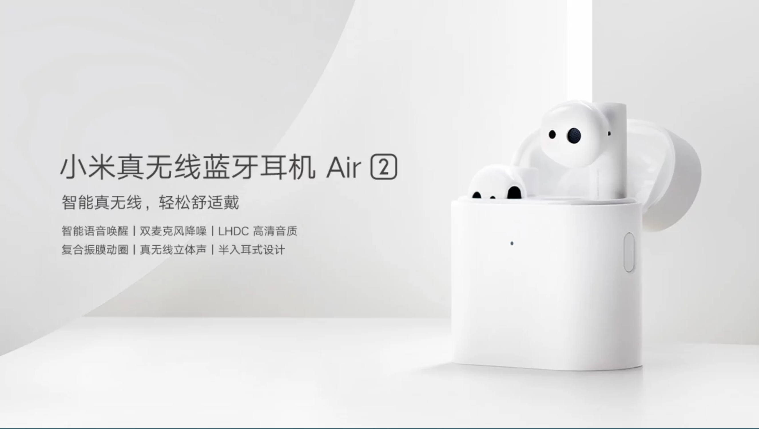 Xiaomi Mi Air 2: клон Apple AirPods за 56 доларів, який вам сподобається