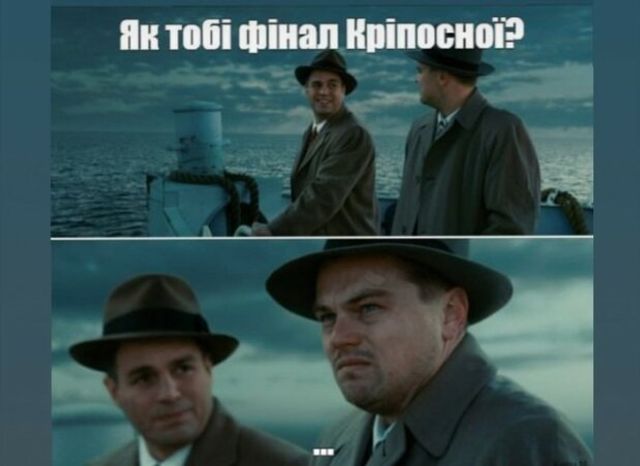 Серіал Кріпосна: у мережі почали створювати кумедні меми про фінал 2 сезону драми - фото 357288