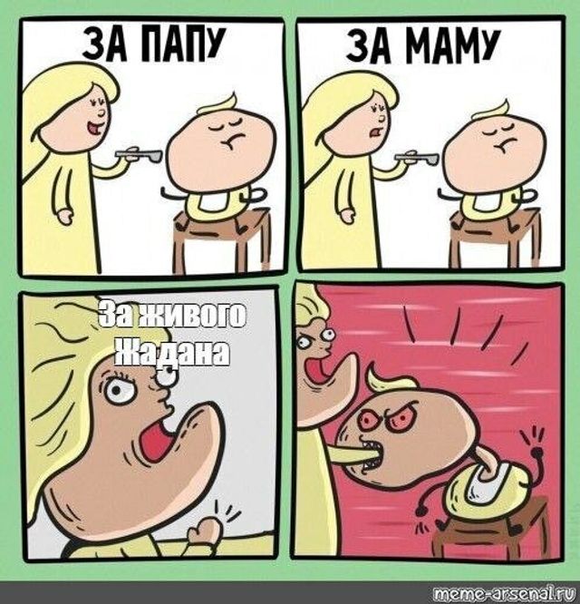Серіал Кріпосна: у мережі почали створювати кумедні меми про фінал 2 сезону драми - фото 357290