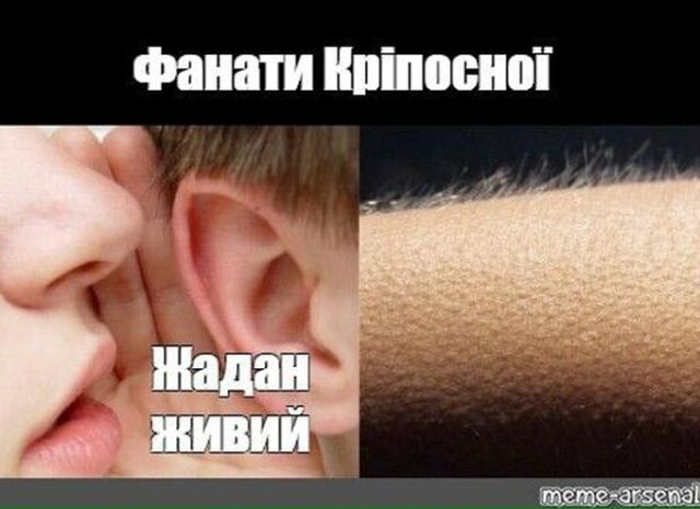 Серіал Кріпосна: у мережі почали створювати кумедні меми про фінал 2 сезону драми - фото 357294